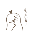 とりぼん（個別スタンプ：31）