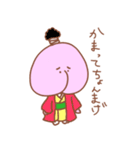 ももんぼーいのピチピチライフ（個別スタンプ：24）