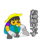 農娘 part2（個別スタンプ：24）