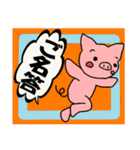ほのぼの動物スタンプ（個別スタンプ：31）