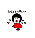恋する乙女。あなたが好きなの。（個別スタンプ：1）
