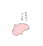 クリオネさん（個別スタンプ：12）