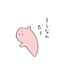 クリオネさん（個別スタンプ：14）