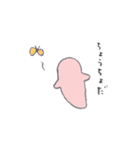 クリオネさん（個別スタンプ：28）