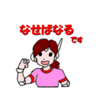 頑張れロボ子先生（個別スタンプ：27）