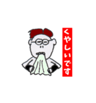 はい司法書士です。（個別スタンプ：13）