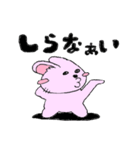 ゆるふわうさぎの一言スタンプ（個別スタンプ：35）