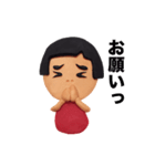 オンザのミナちゃん（個別スタンプ：19）