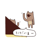 おちゃめなウォンバット（個別スタンプ：7）