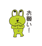 カエルウサギ（個別スタンプ：4）