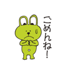 カエルウサギ（個別スタンプ：9）