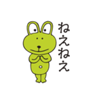 カエルウサギ（個別スタンプ：25）