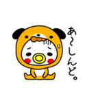 わんちゃんベビー！関西弁（個別スタンプ：30）