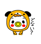 わんちゃんベビー！関西弁（個別スタンプ：37）