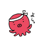 たこ焼きちゃんとタコ君（個別スタンプ：31）
