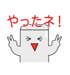 うーどん（個別スタンプ：21）