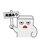 うーどん（個別スタンプ：28）