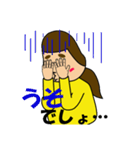 振り向けば、あっちゃん（個別スタンプ：40）