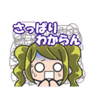 妹系ツインテール1（個別スタンプ：11）