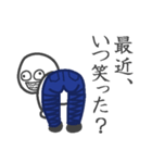 デニム男（個別スタンプ：1）