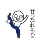 デニム男（個別スタンプ：25）