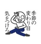 デニム男（個別スタンプ：37）