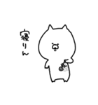 三河弁にゃんこ（個別スタンプ：32）