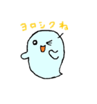 おばけのみじゅたん（個別スタンプ：33）
