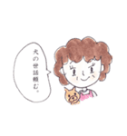 家族の日常会話スタンプ（個別スタンプ：6）