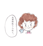 家族の日常会話スタンプ（個別スタンプ：13）