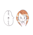 家族の日常会話スタンプ（個別スタンプ：17）