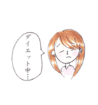 家族の日常会話スタンプ（個別スタンプ：21）