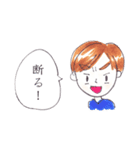 家族の日常会話スタンプ（個別スタンプ：29）
