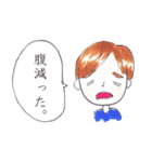 家族の日常会話スタンプ（個別スタンプ：30）