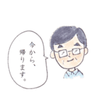 家族の日常会話スタンプ（個別スタンプ：33）