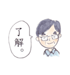 家族の日常会話スタンプ（個別スタンプ：36）