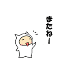 きぐるみ星人（個別スタンプ：13）
