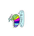 幸せのなないろダンゴ虫（個別スタンプ：36）