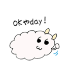 ゴキゲンひつじ雲（個別スタンプ：35）