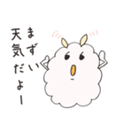 お天気ひつじ雲（個別スタンプ：35）