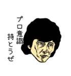 名言風スタンプ 2（個別スタンプ：32）
