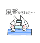 社会人 ねこ二郎（個別スタンプ：23）
