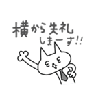 社会人 ねこ二郎（個別スタンプ：25）