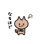 日常的なネコさん（個別スタンプ：30）