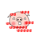 ゆるぶた＠顔（個別スタンプ：27）