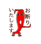 くねくねおくとぱす（個別スタンプ：36）