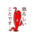 くねくねおくとぱす（個別スタンプ：37）