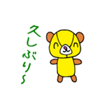 SANKAKU BEAR（個別スタンプ：3）