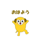 愉快な犬で会話（個別スタンプ：2）