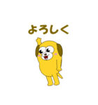 愉快な犬で会話（個別スタンプ：4）